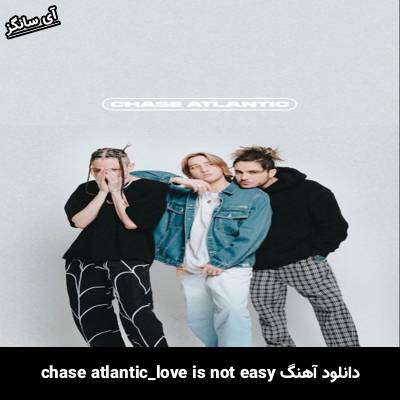 دانلود آهنگ love is not easy chase atlantic